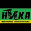 АН "Ника"