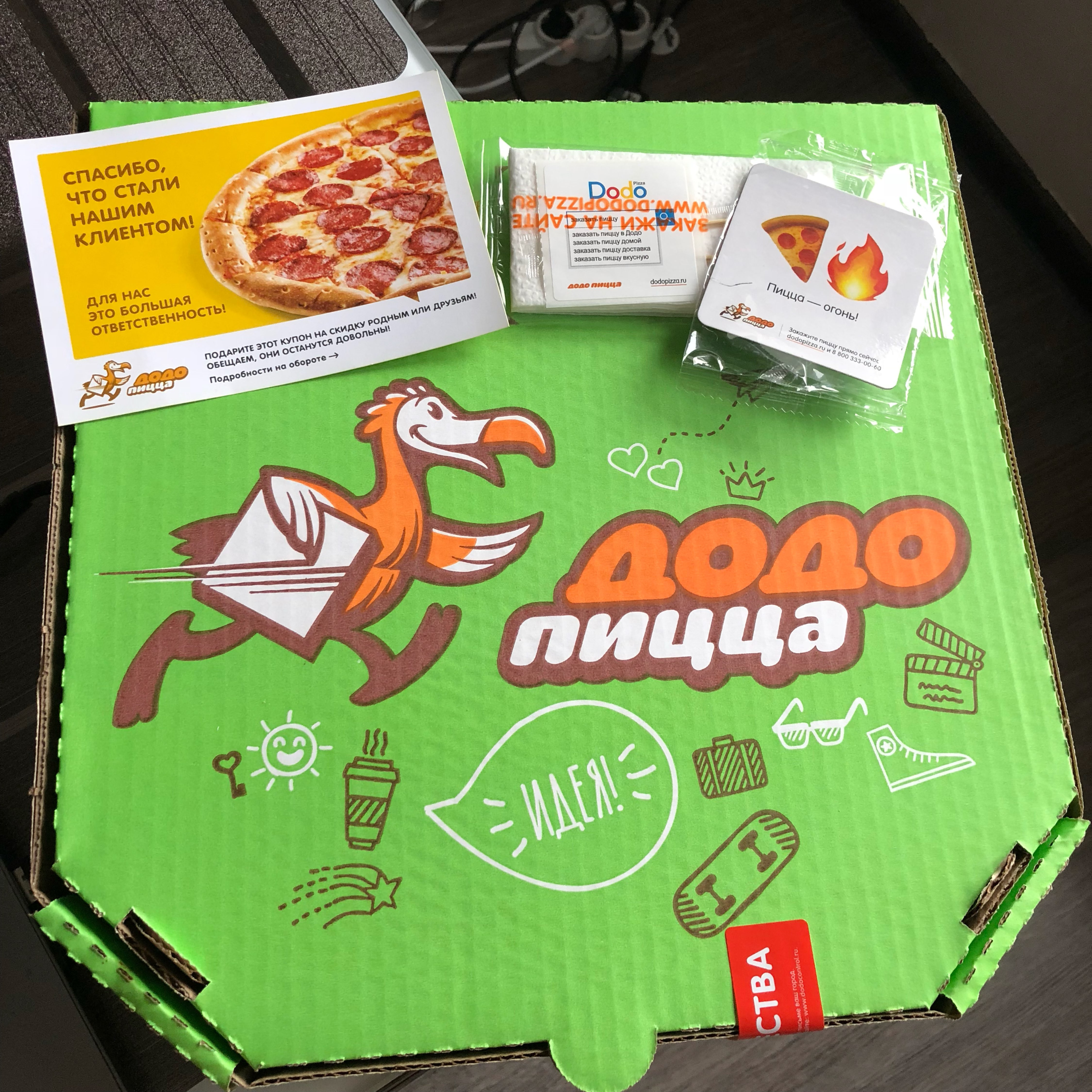 четыре сезона пицца додо отзывы фото 84