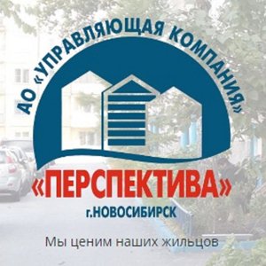 Перспектива