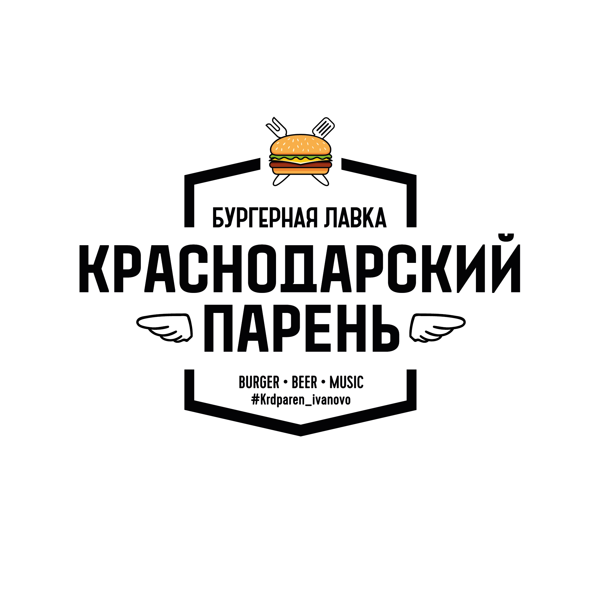 Краснодарский парень