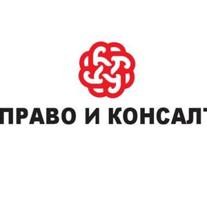 ВМ Право и Консалтинг