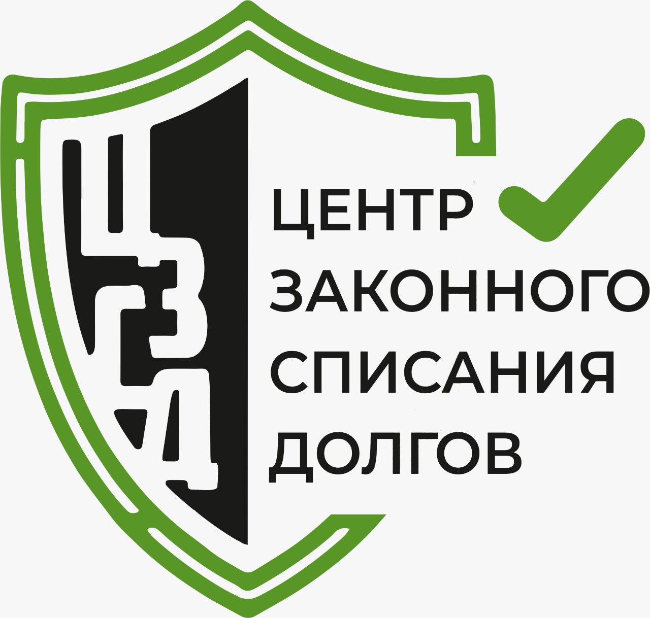 Центр законного списания долгов в Новосибирске на метро Красный проспект —  отзывы, адрес, телефон, фото — Фламп