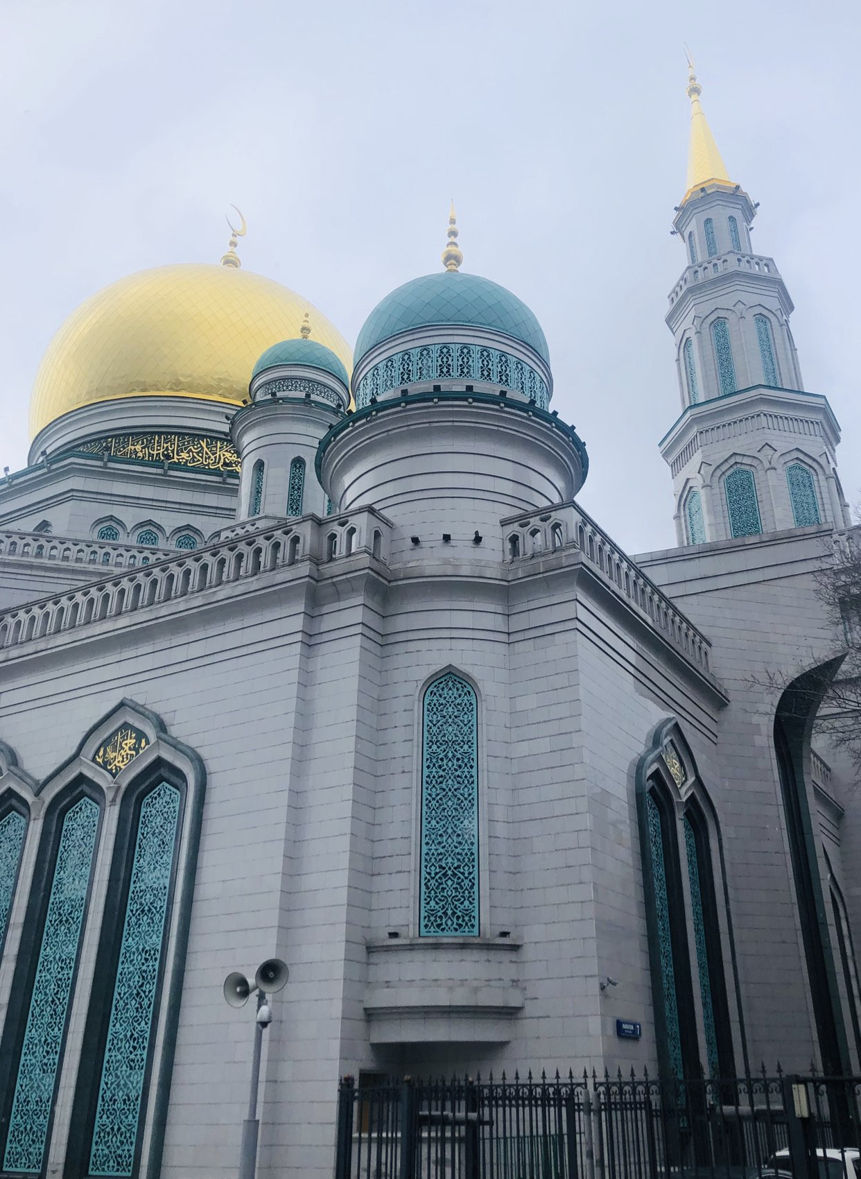 Московская Соборная мечеть Москва