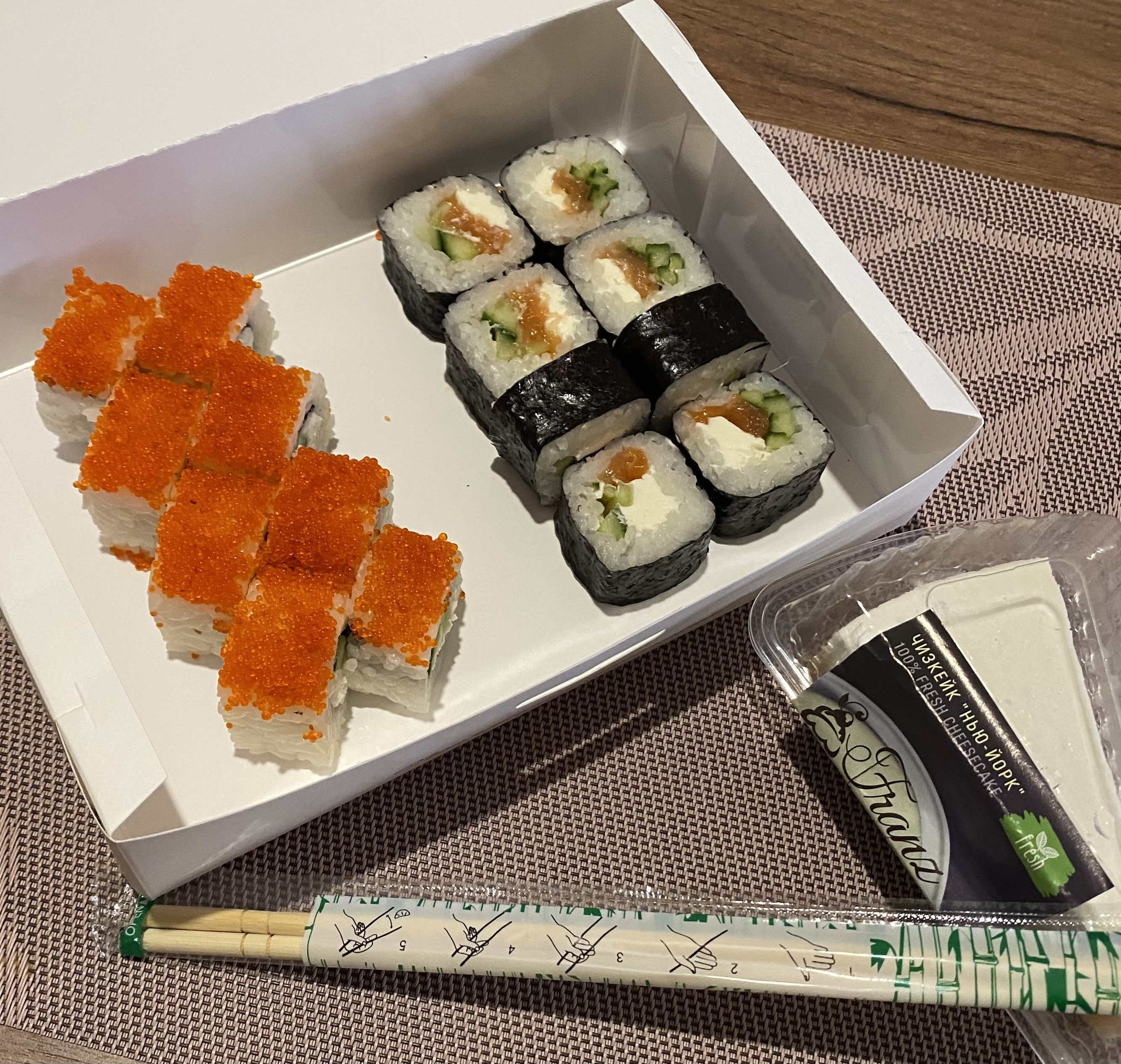 Самые вкусные суши доставка в красноярске отзывы фото 65