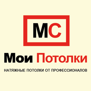 Мои потолки