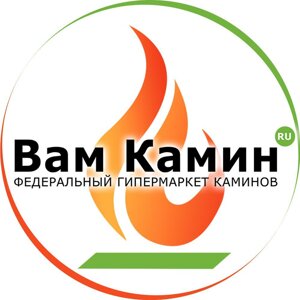 Вам Камин