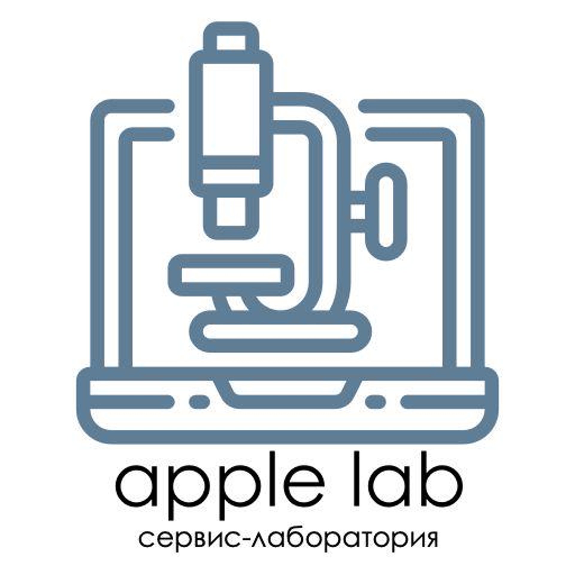 Apple LAB, сервис-лаборатория, Арбат, улица Весны, 26, Красноярск — 2ГИС