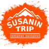 Susanin Trip