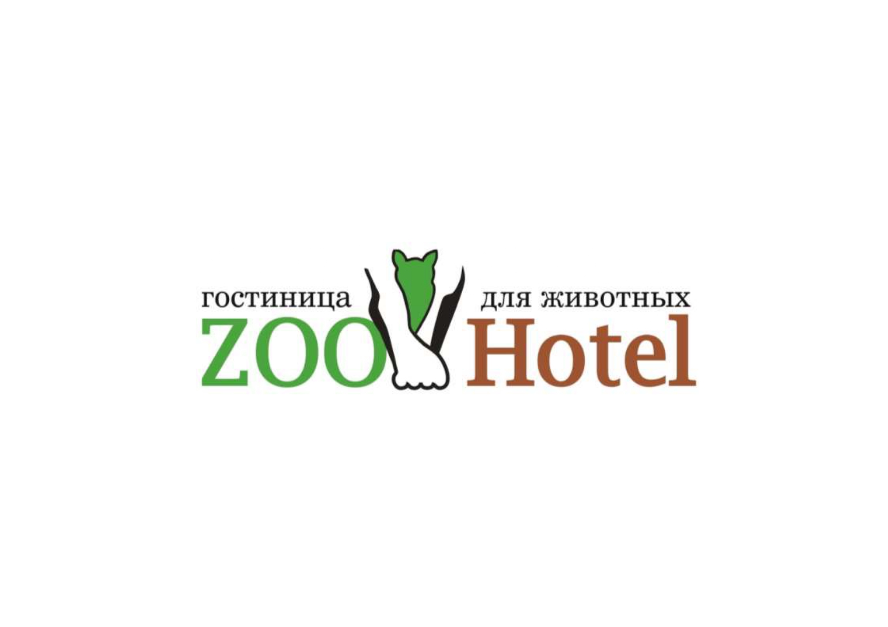 ZooHotel, гостиница для животных в Кемерове на улица 50 лет Октября, 11 к1  — отзывы, адрес, телефон, фото — Фламп