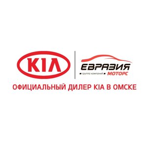 Официальный дилер киа карта