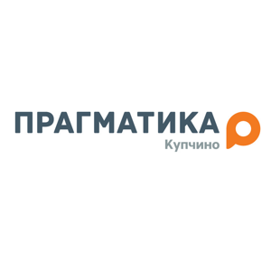 Прагматика Купчино