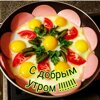 Olga