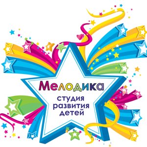 Мелодика