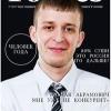 Сергей Литвинов