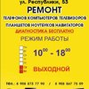 Мобильный госпиталь