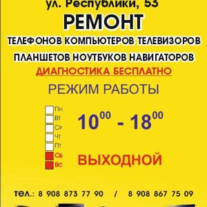 Мобильный госпиталь