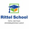 Rittel School