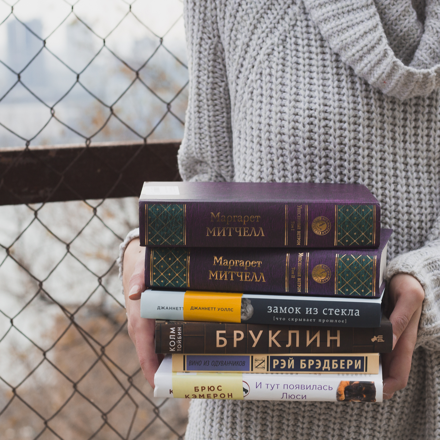 Брук лин книги. Владивосток читай. Читай город отзывы.