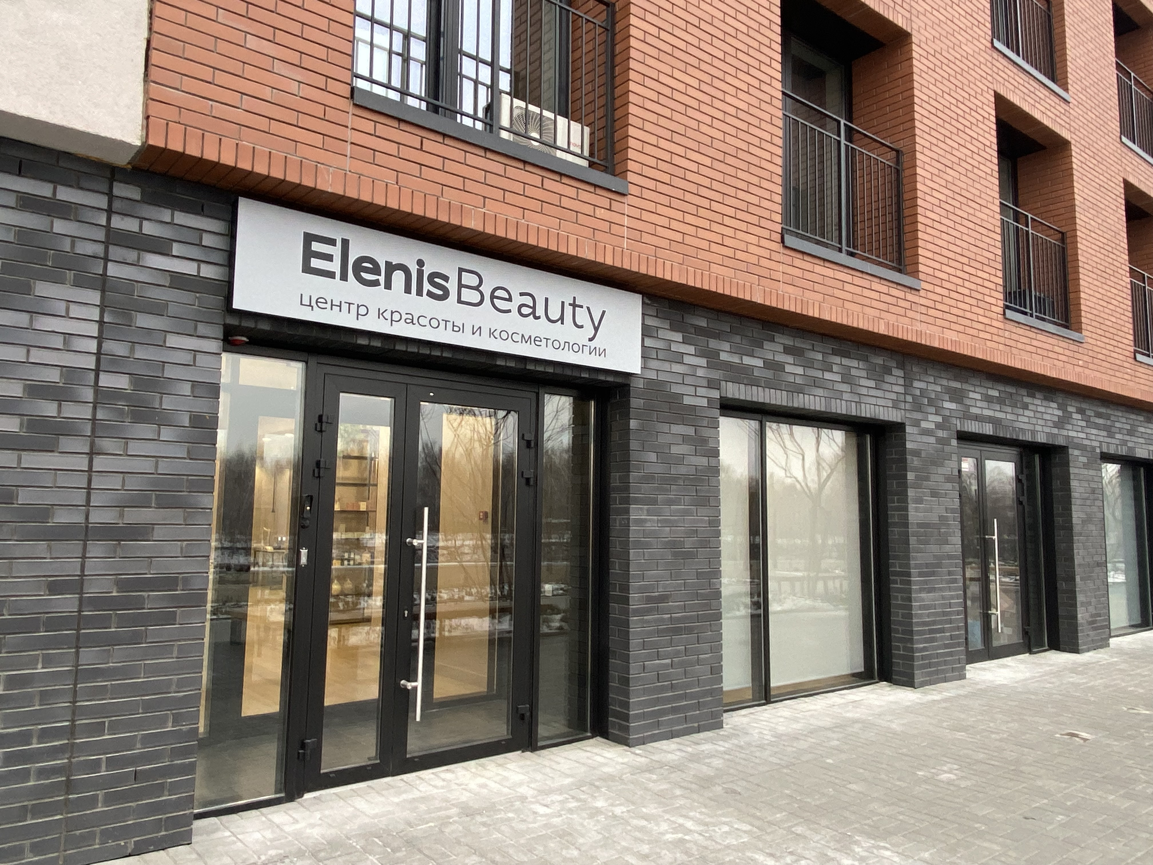 Elenis beauty в Новосибирске на Владимира Заровного, 34 — отзывы, адрес,  телефон, фото — Фламп