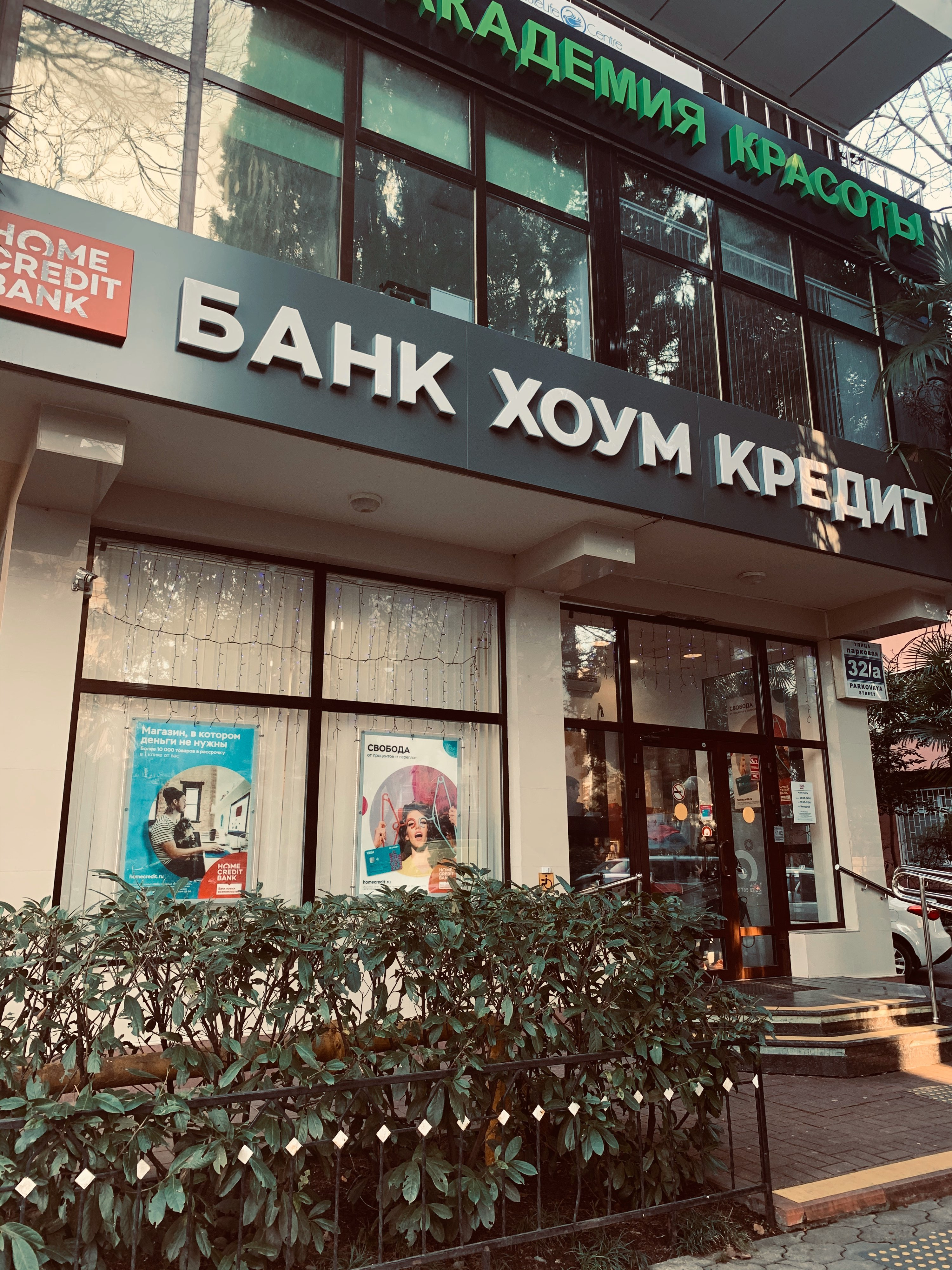 Могут ли взять микрозайм по паспортным данным срочно
