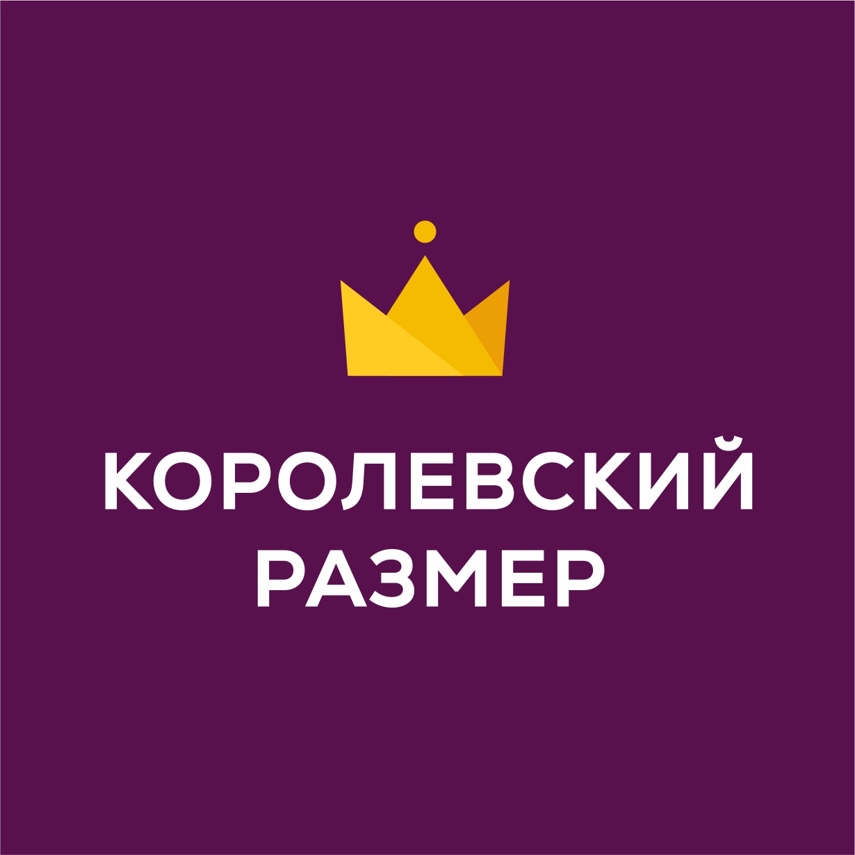 Магазин Большие Люди Екатеринбург Официальный Сайт