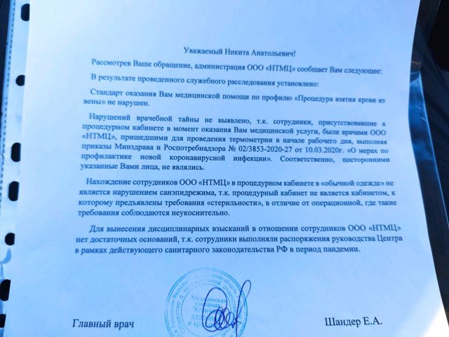 Производитель и дистрибьютор продукции в области эстетической гинекологии PELVICMED