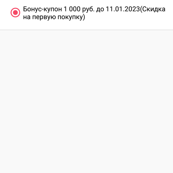Купивип Интернет Магазин Телефон Горячей Линии Москва