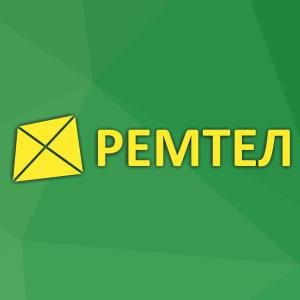 Ремтел