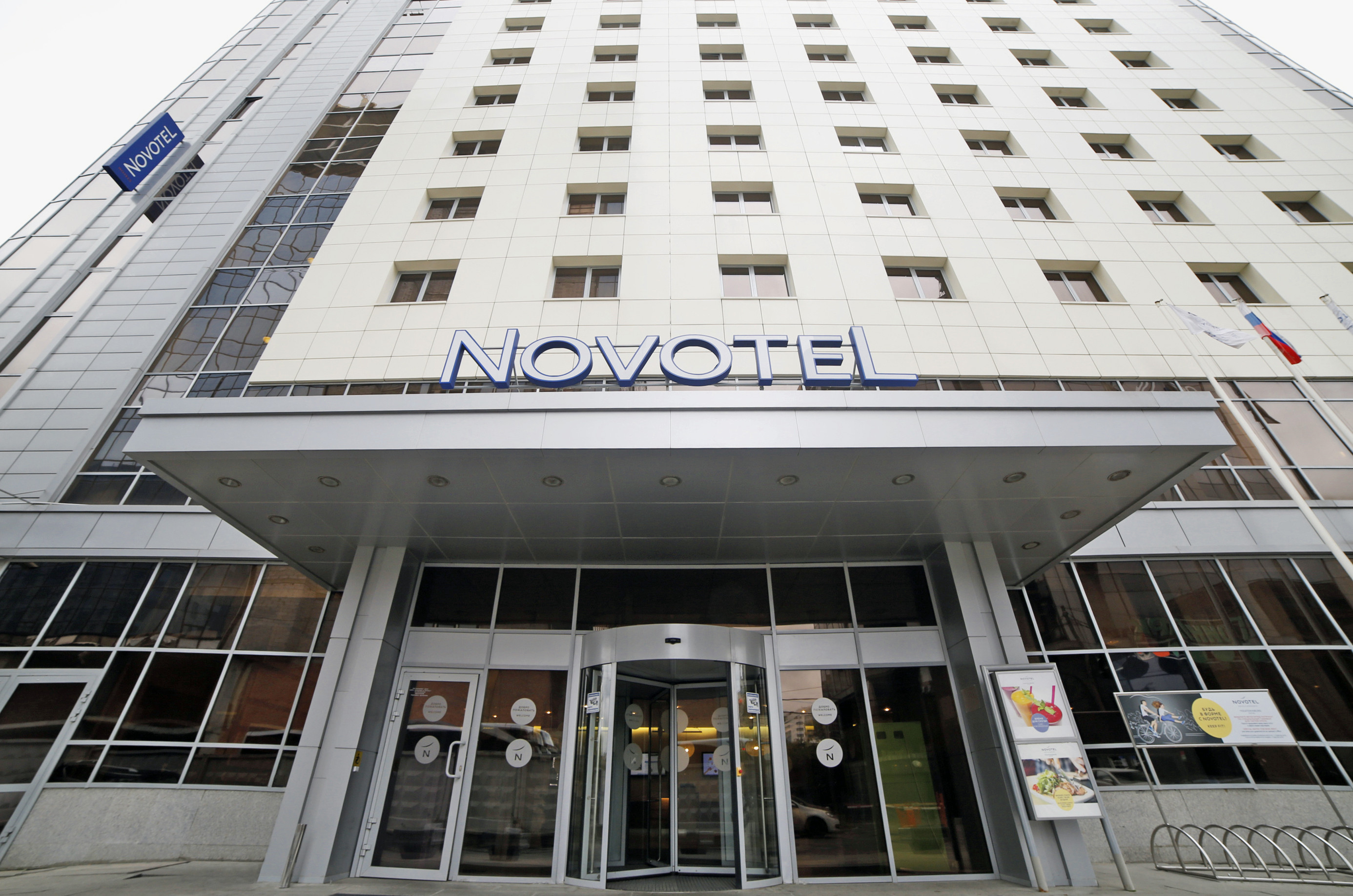 Новотель екатеринбург сайт. Novotel Екатеринбург центр ул Энгельса 7 Екатеринбург. Отель Энгельса 7 Екатеринбург. Гостиница Novotel Екатеринбург. Новотель Екатеринбург гостиница.