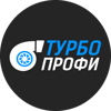 Турбо-Профи