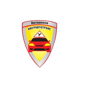 Амуравтотранс