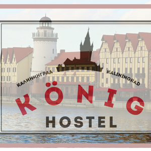 Koenig hostel