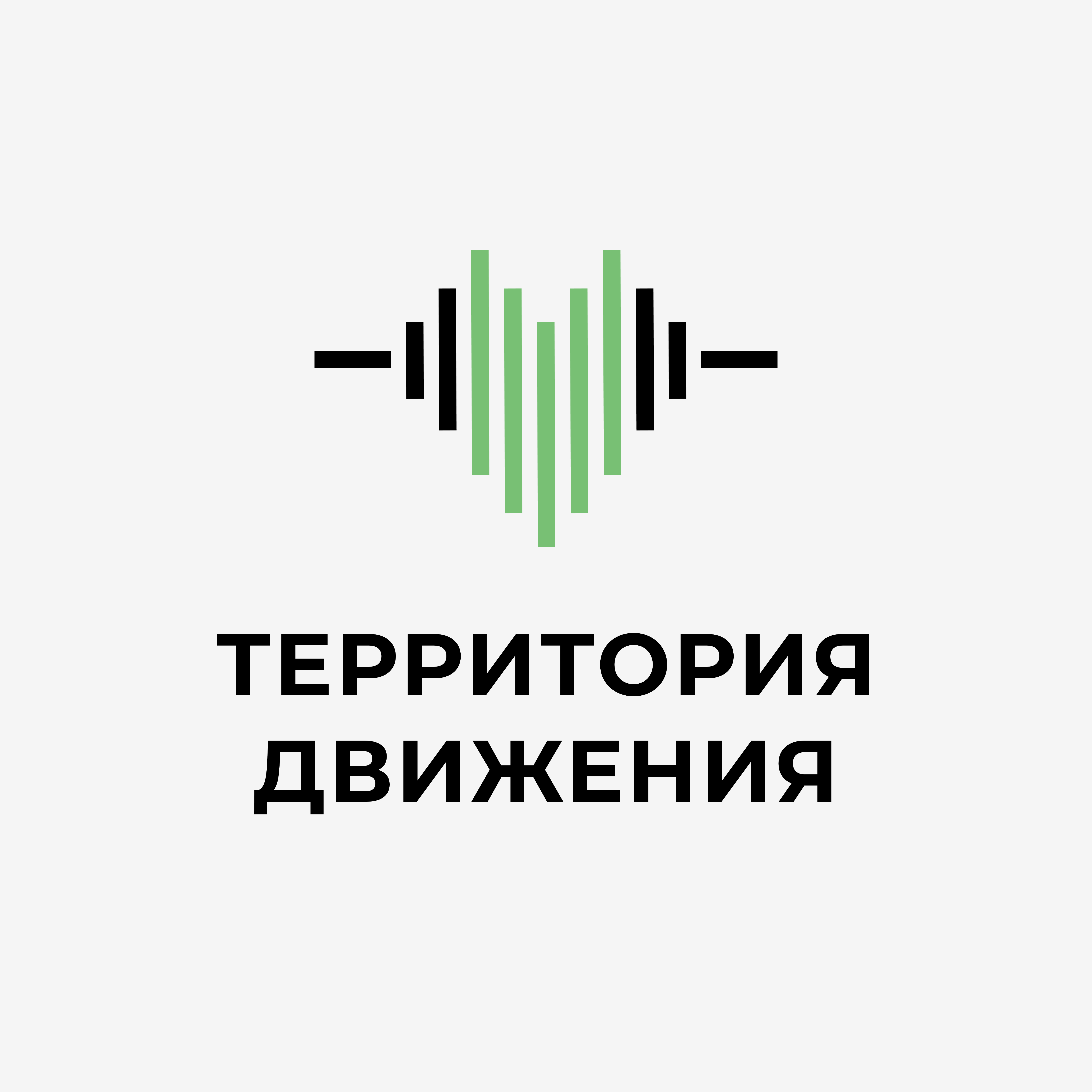 Территория движения в Екатеринбурге на метро Геологическая — отзывы, адрес,  телефон, фото — Фламп