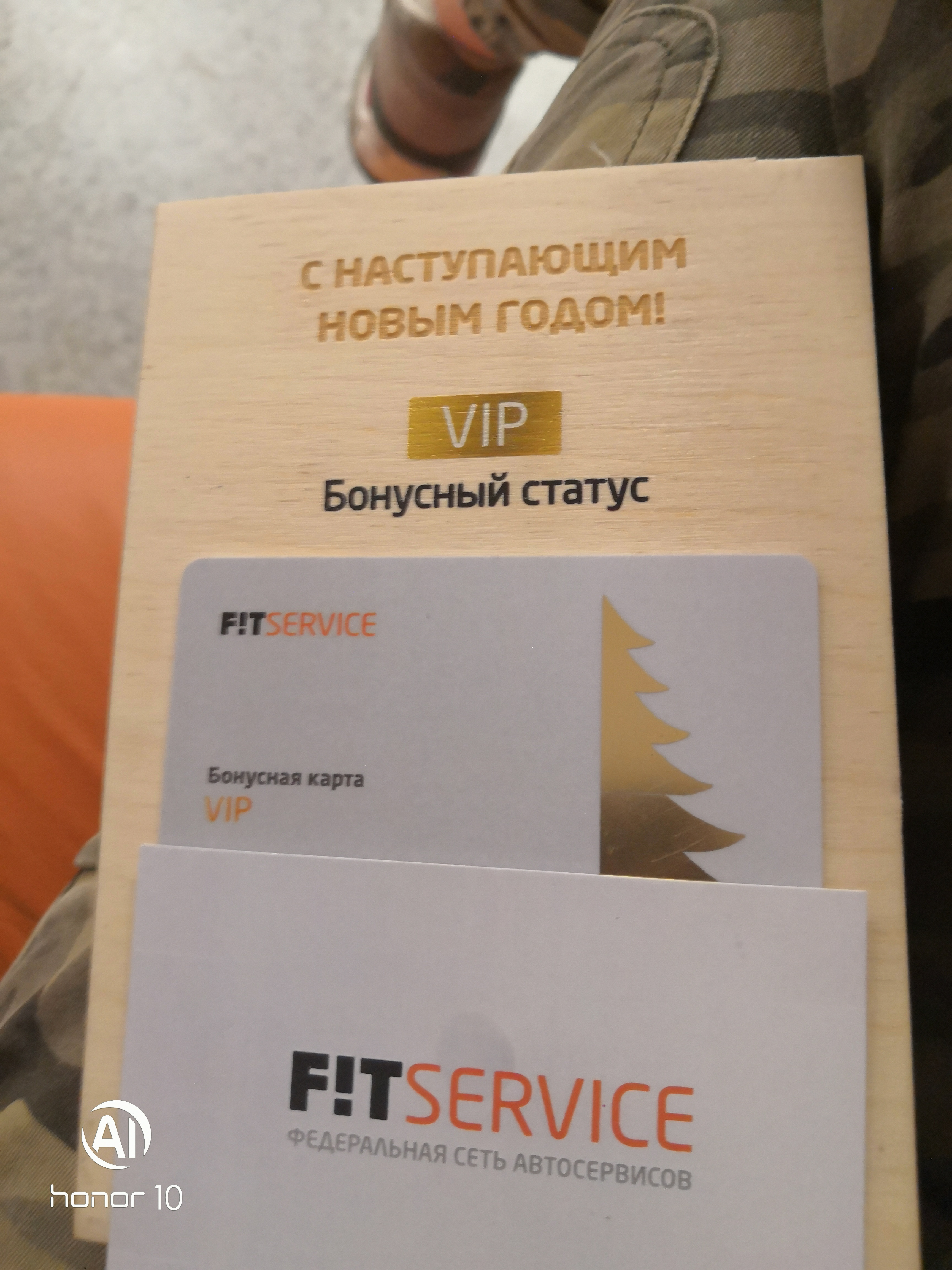 Fit service, автосервис, Циолковского, 5а, Узловая — 2ГИС