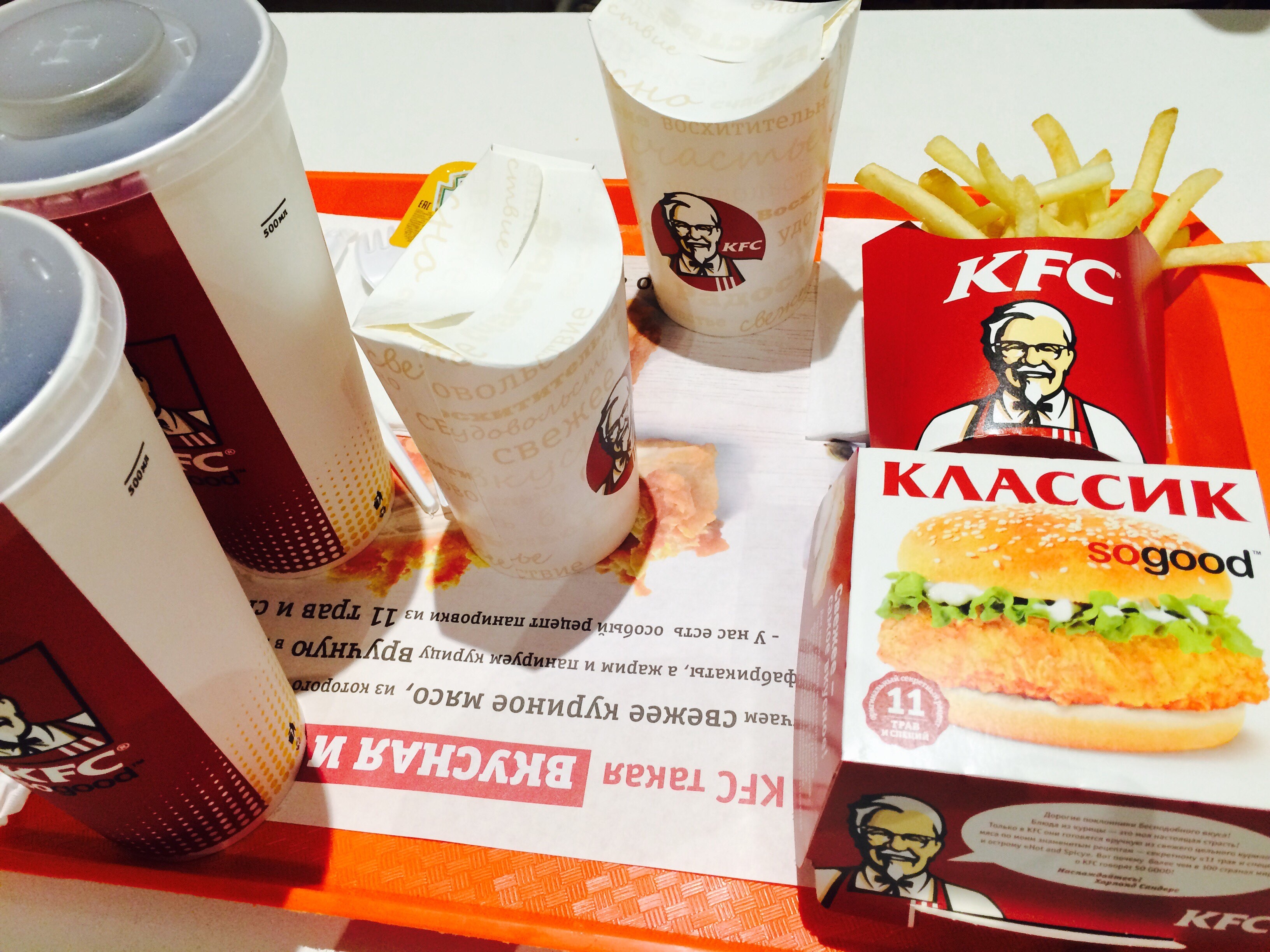 Ростикс мелеуз. Классик KFC. Ресторан KFC Кемерово.