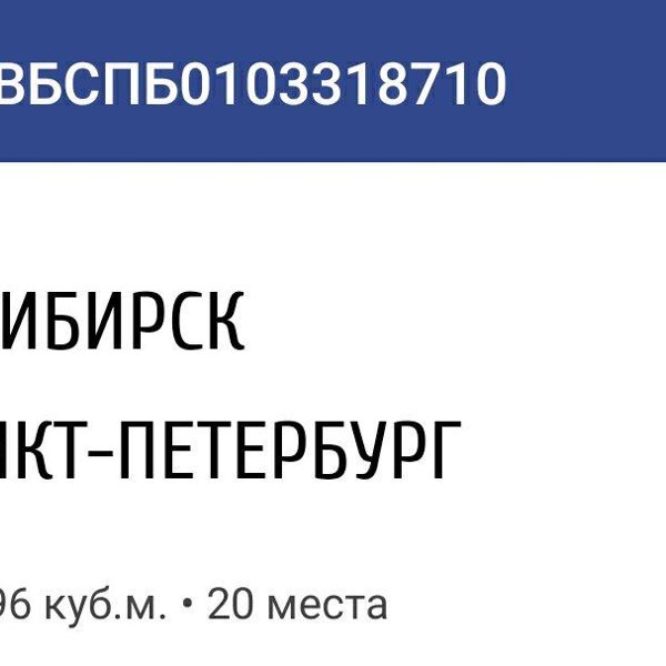 Компания кит трек номер. Горячая линия кит транспортная компания. ТК кит номер телефона горячей. Транспортная компания кит номер телефона. ТК кит горячая линия.