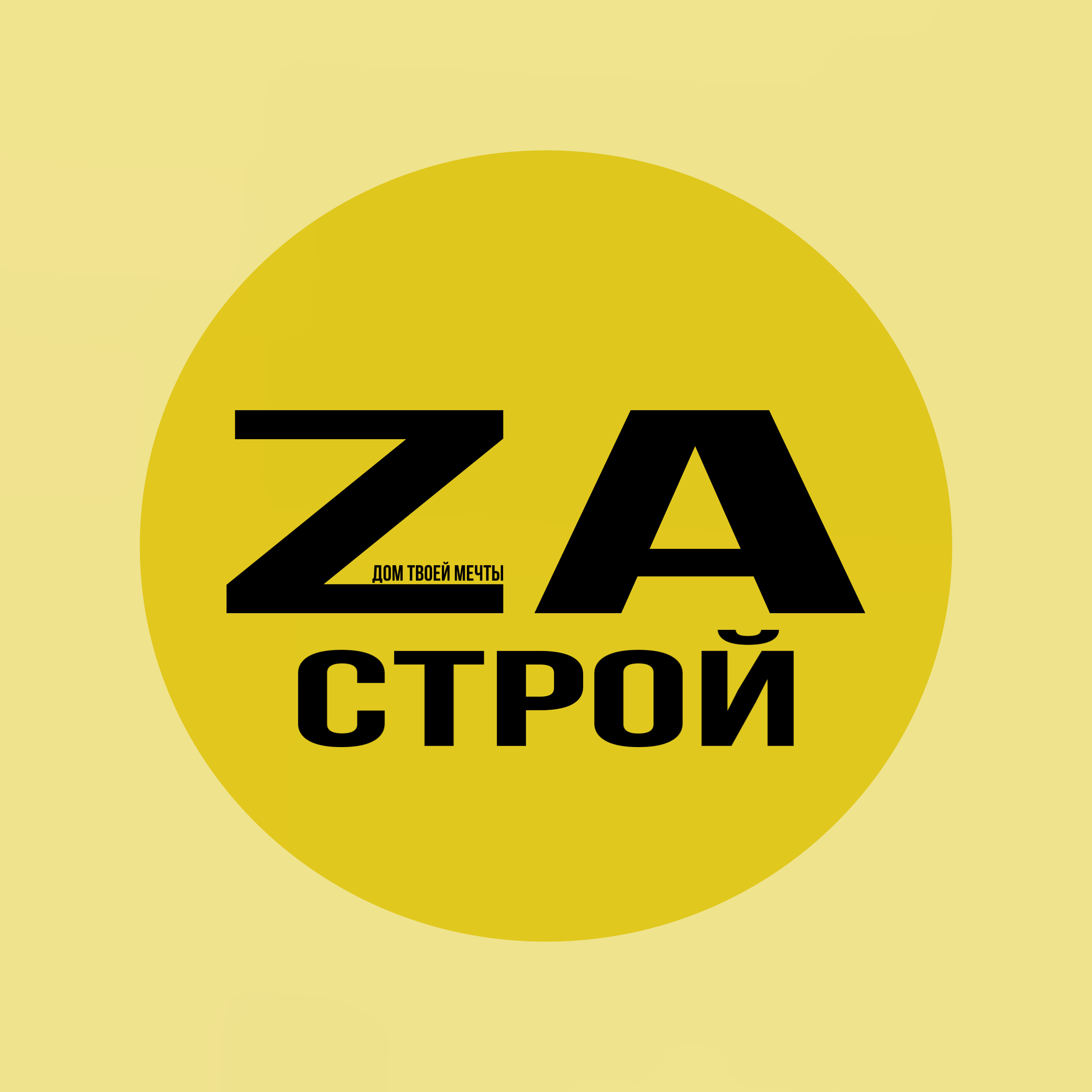 Застрой, строительная компания в Красноярске на Свободный проспект, 10 —  отзывы, адрес, телефон, фото — Фламп