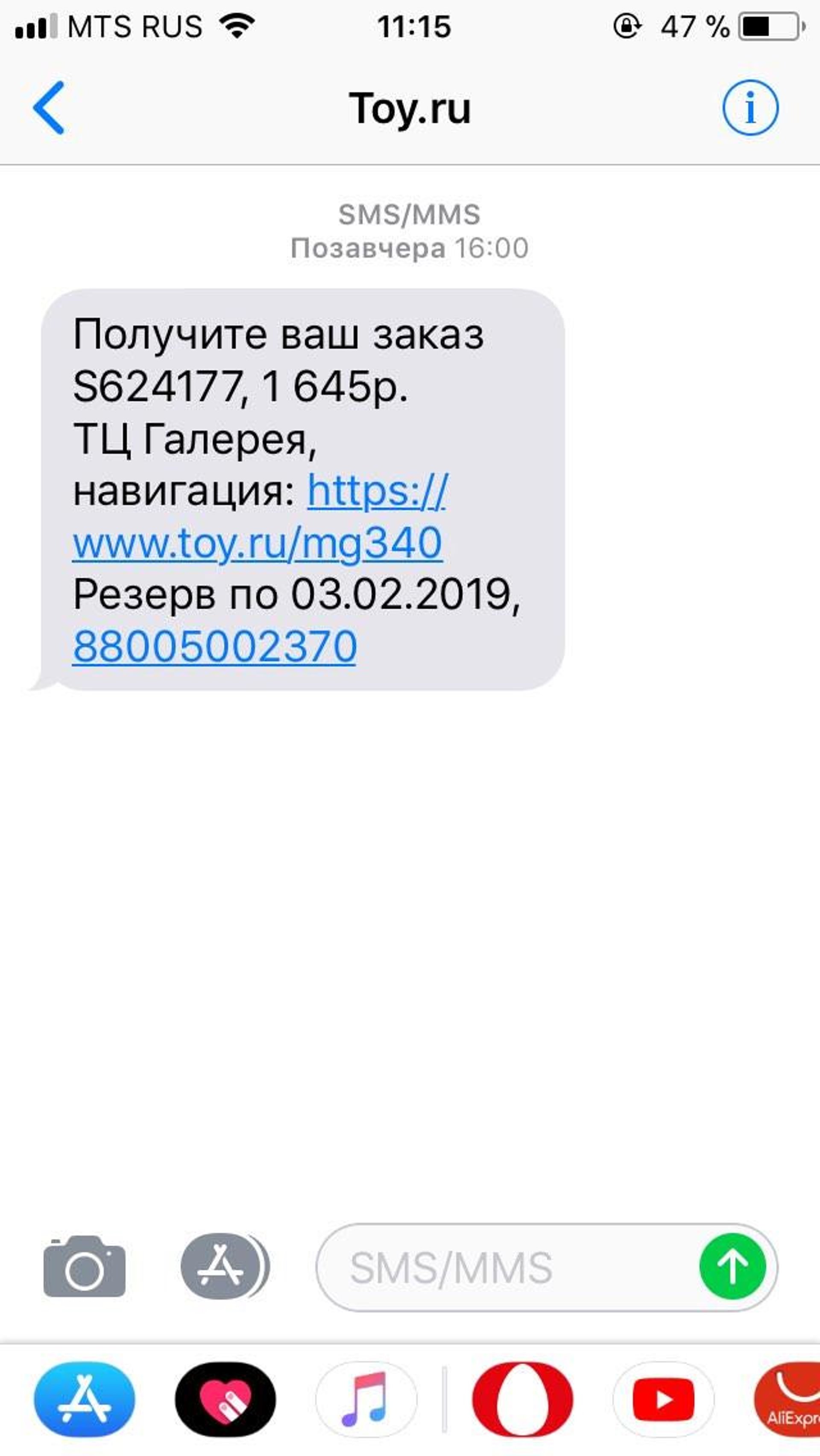 Toy Ru Интернет Магазин Детских Новосибирск Toy Ru Интернет Магазин Детских Новосибирск