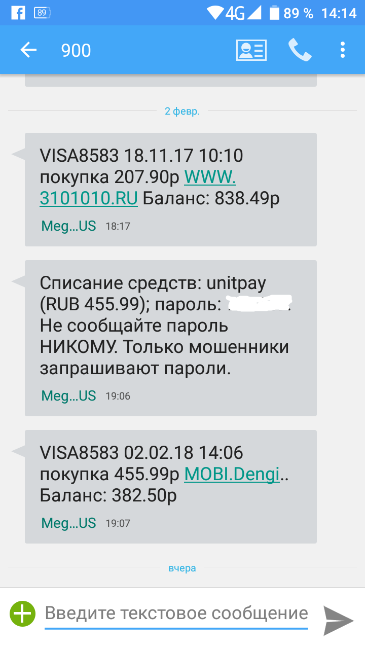 Три Десятки, служба заказа транспортных услуг в Екатеринбурге — отзыв и  оценка — Лиза Гусева