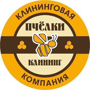 Пчелки-клининг