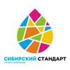 Сибирский стандарт