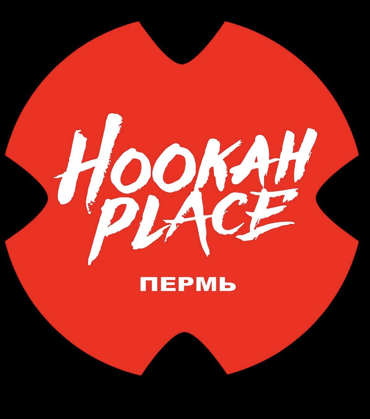 Hookah place