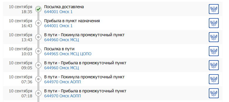 Сортировочный центр в Омске на Карла Маркса 91. 644960 Омск сортировочный центр. Сортировочный центр Омск почта России. Омск МСЦ.