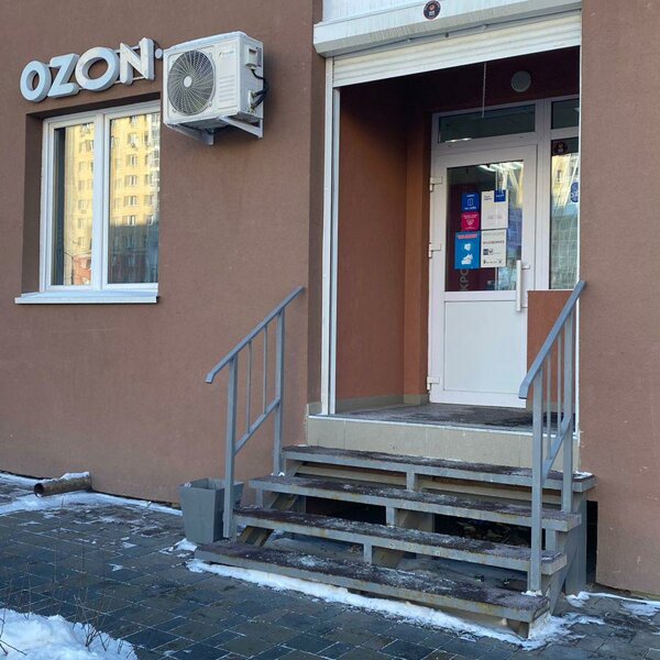 Ozon 20. 70 Лет октября 6 Омск. Озон 70 лет октября 20 Омск. 70 Лет октября 1 Туймазы Озон. 50 Лет октября 7 Москва Озон.