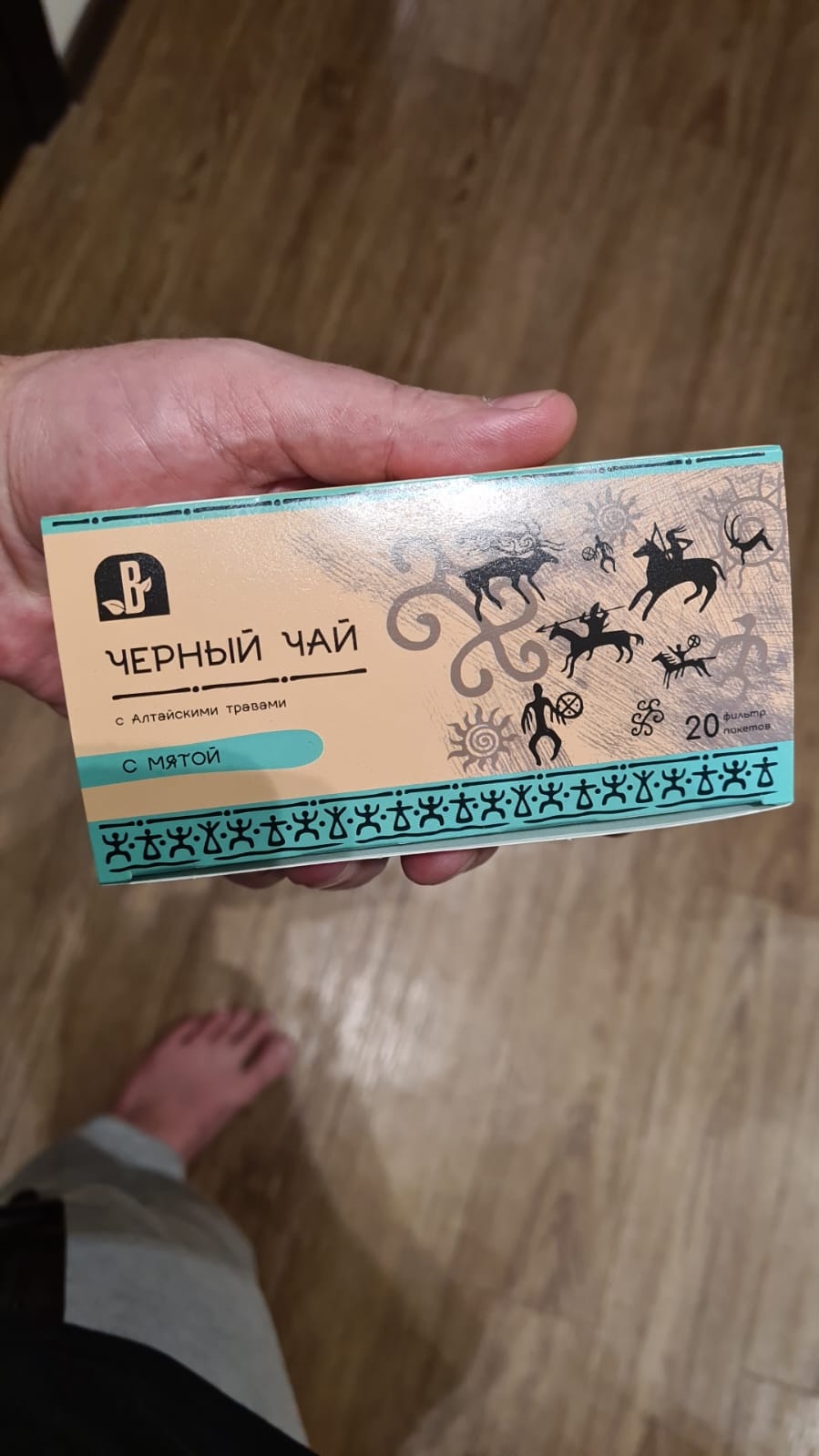 Чай тд вектор. Чай тд вектор. Чай тд вектор. Чай тд вектор. Чай тд вектор.