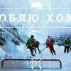 Кристина Холод
