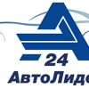 АвтоЛидер24