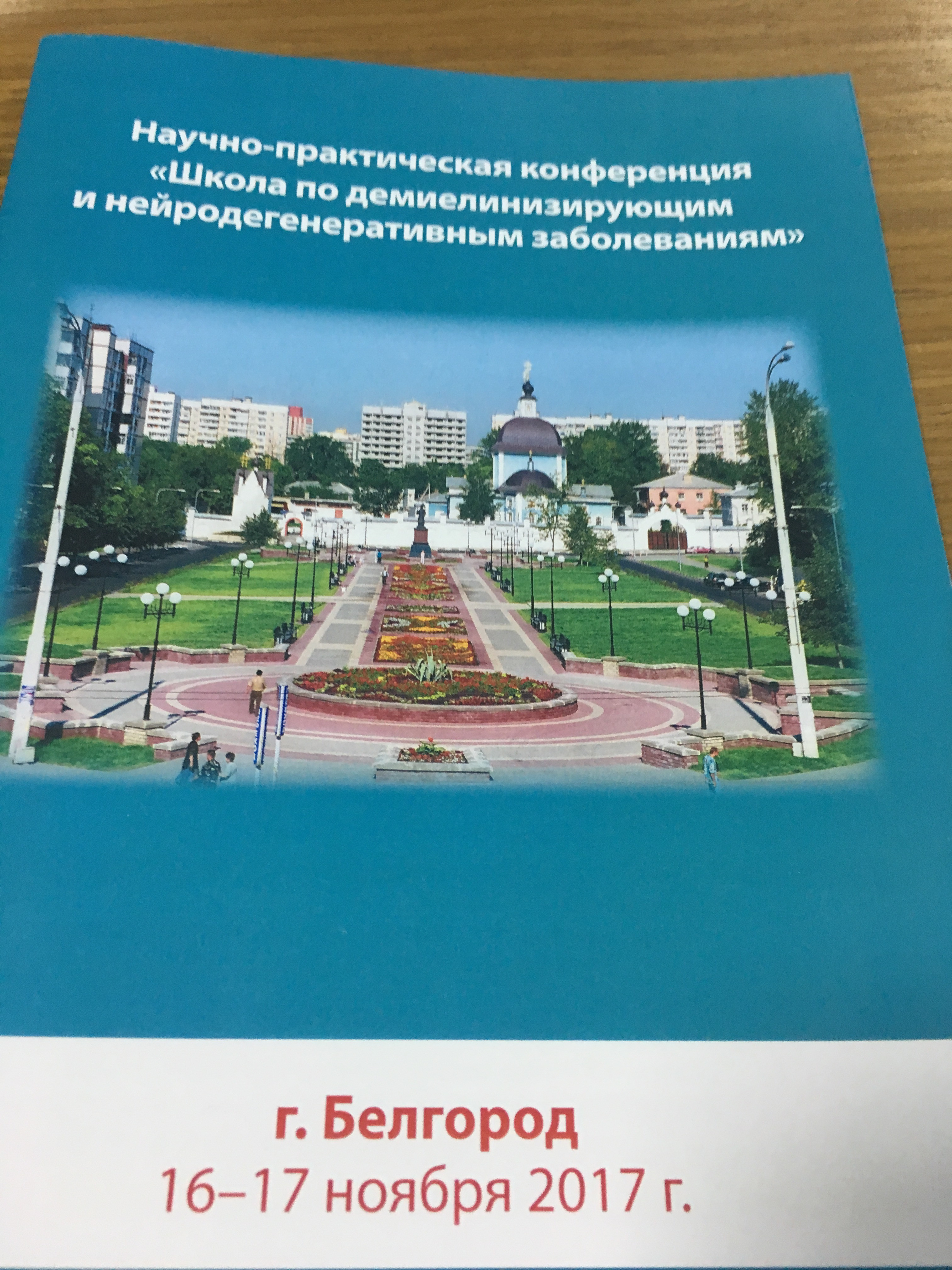 Надёжный дом, торгово-монтажная компания в Белгороде на проспект Богдана  Хмельницкого, 102 — отзывы, адрес, телефон, фото — Фламп