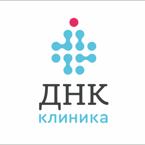 ДНК Клиника