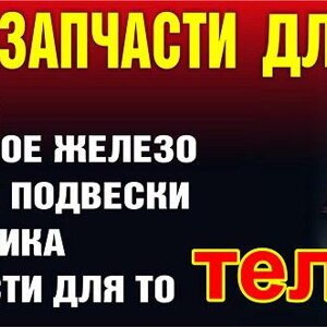 АвтоStop